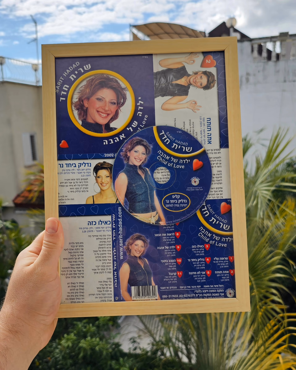 דיסק תמונה מעוצב על הקיר